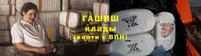 Гашиш hashish  наркота  Окуловка 